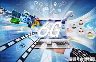 超越5G，邁向6G 下一代蜂窩網絡的未來圖景